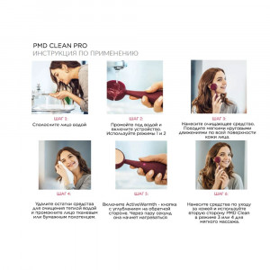 PMD Силиконовая щёточка для очищения ПРО, Пудровый с 24-каратным Золотом