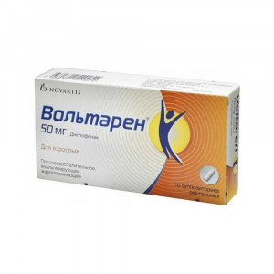 Вольтарен, суппозитории ректальные 100 мг, 5 шт