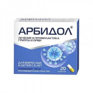Арбидол, капсулы 100 мг, 10 шт