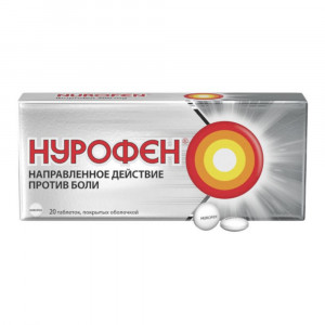 Нурофен, таблетки 200 мг, 20 шт