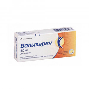Вольтарен, таблетки 50 мг, 20 шт