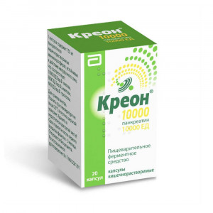 Креон, капсулы кишечнорастворимые 10000 ЕД, 20 шт