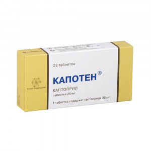 Капотен, таблетки 25 мг, 28 шт