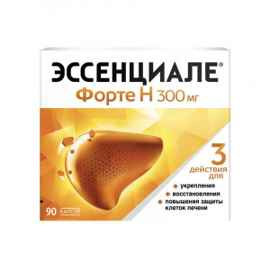 Эссенциале форте Н, капсулы 300 мг, 90 шт