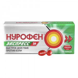 Нурофен Экспресс капсулы 200 мг, 16 шт