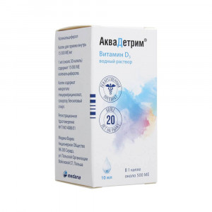 Аквадетрим, капли для приема внутрь водные 15000 мг/мл 10 мл