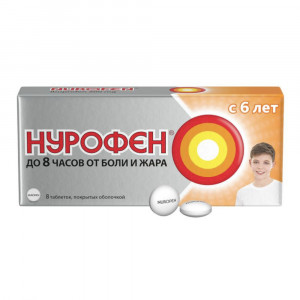 Нурофен для детей, таблетки 200 мг, 8 шт