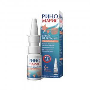 Риномарис спрей назальный 0,1 %, 15 мл