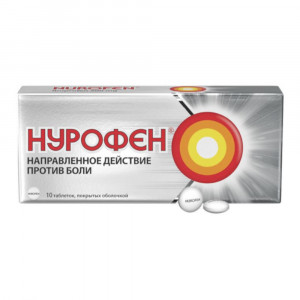 Нурофен, таблетки 200 мг, 10 шт