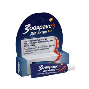 Зовиракс Дуо-Актив, крем 5%, 2 г