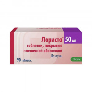 Лориста, таблетки 50 мг, 90 шт