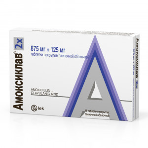 Амоксиклав, таблетки 875 мг+125 мг, 14 шт