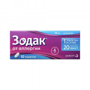 Зодак таблетки 10 мг, 10 шт