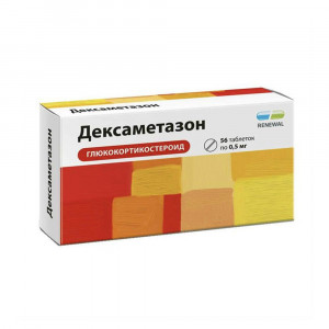 Дексаметазон Renewal, таблетки 0,5 мг, 56 шт