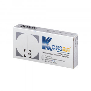 Ксизал, таблетки 5 мг, 7 шт