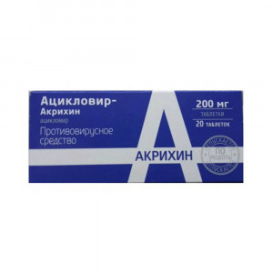 Ацикловир-Акрихин, таблетки 200 мг, 20 шт