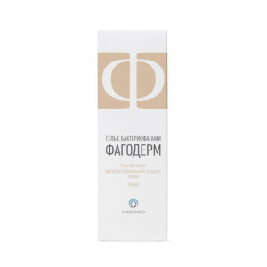 Фагодерм, гель, 50 мл