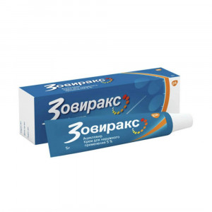 Зовиракс, крем 5%, 5 гр