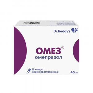 Омез, капсулы 40 мг, 28 шт