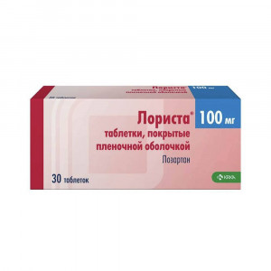 Лориста, таблетки 100 мг, 30 шт