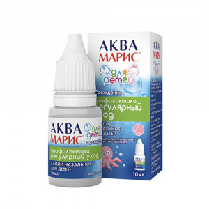 Аква Марис, капли назальные для детей, 10 мл