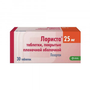 Лориста, таблетки 25 мг, 30 шт